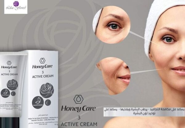 3 Active Cream