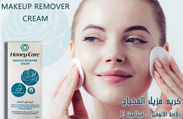 Make-up Removing Cream