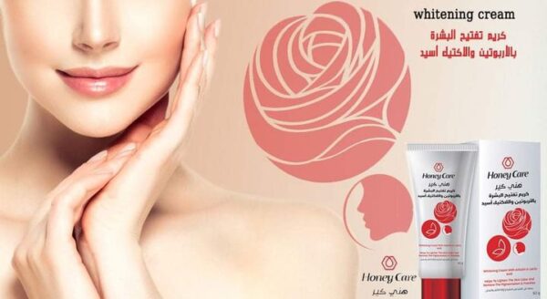 Skin Whitening Cream