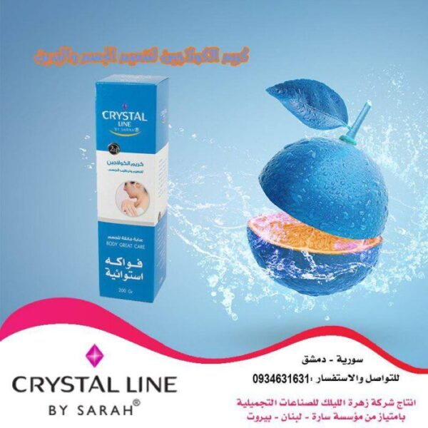 Crystal Line Collagen Cream Tropical Fruit